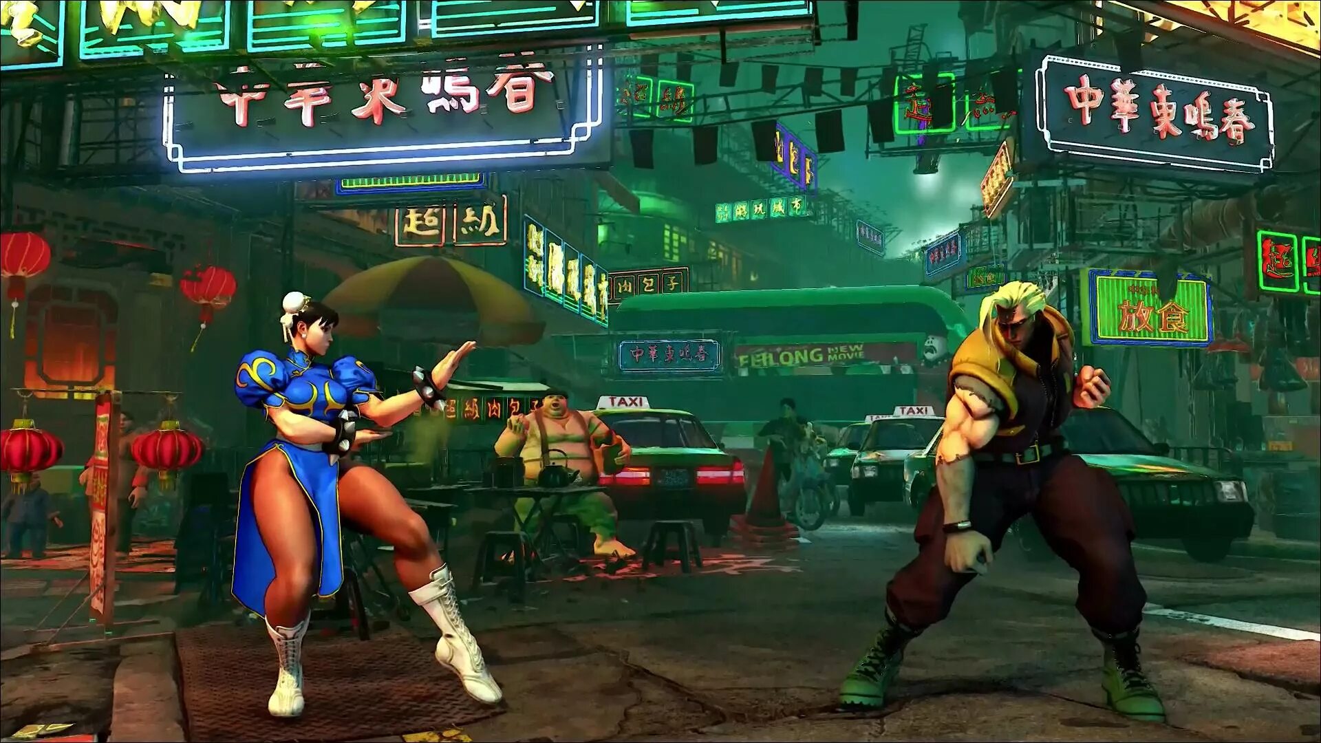 как сделать fighting