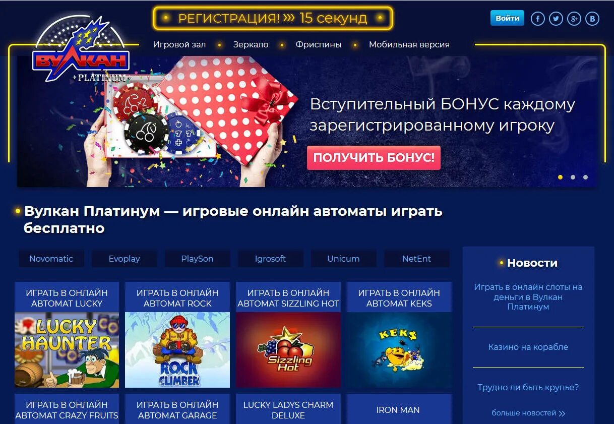 Мобильная версия вулкан платинум vulkan 24online