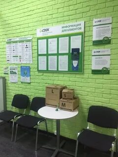 Сдэк пастернака 21
