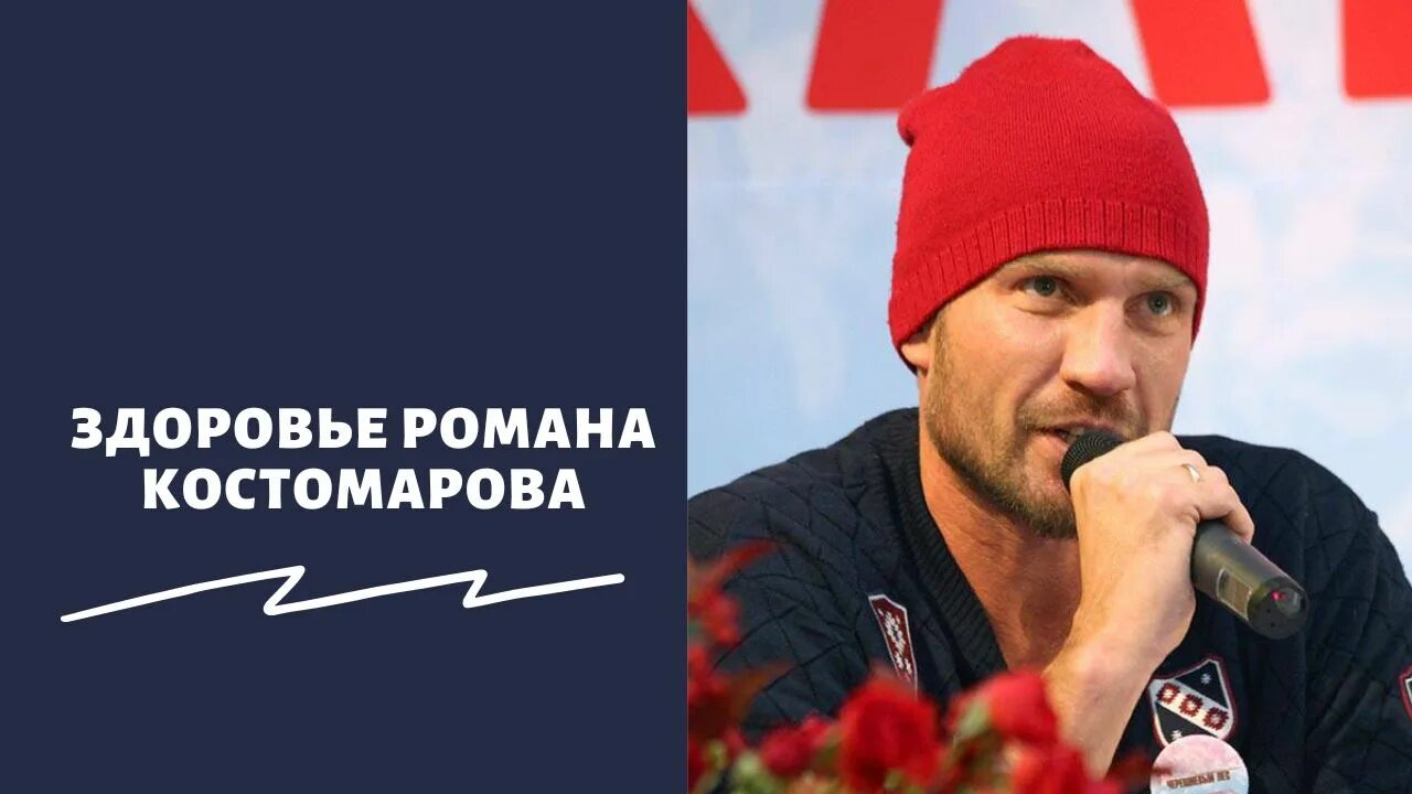 Как самочувствие костомаровой. Как самочувствие костомаровой. Как самочувствие костомаровой. Как самочувствие костомаровой. Как самочувствие костомаровой.