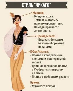 Какие есть стиль данного текст