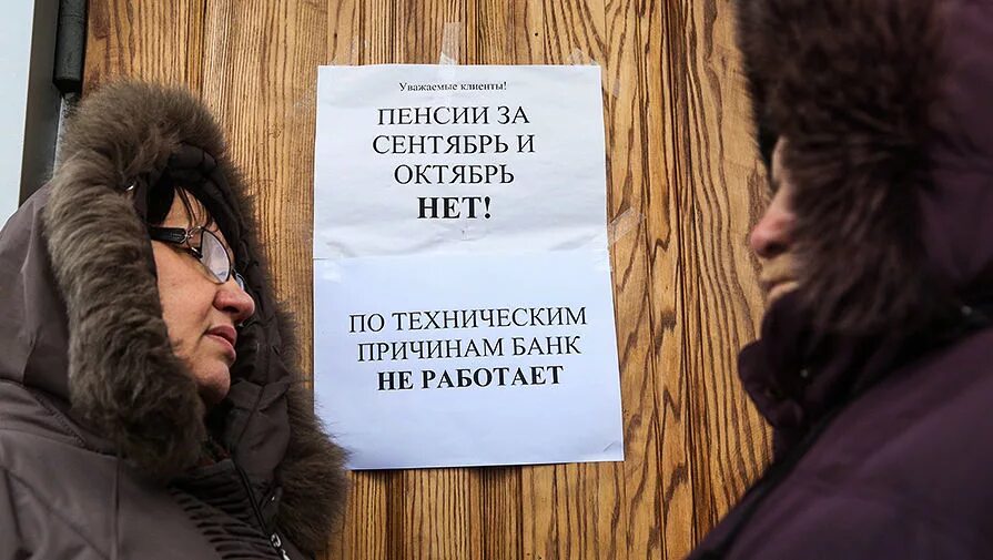 10 октября не работает