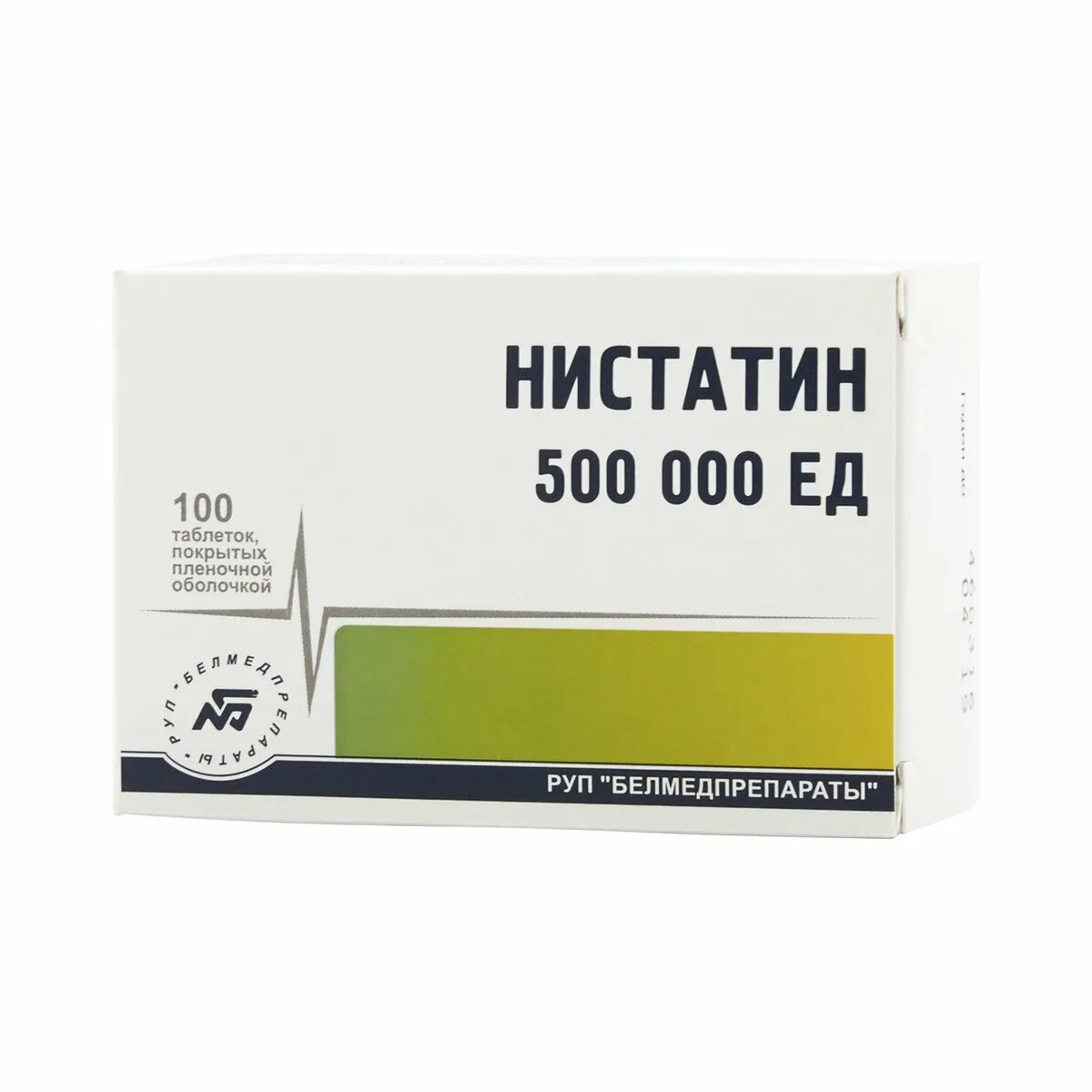 Как принимать таблетки нистатин. Нистатин 250 мг. Нистатин 500000 таблетки. Нистатин таблетки 500000ед n20. Нистатин 500 ед.