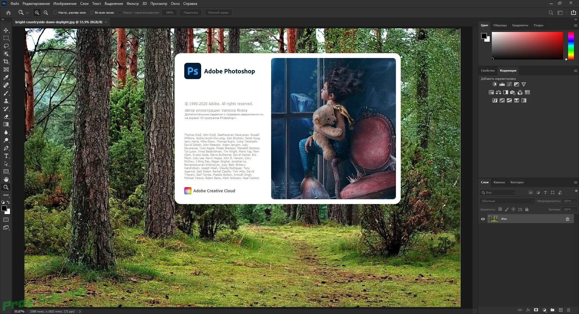 Версия фотошопа 2023. Adobe Photoshop cc 2020. Adobe Photoshop 2022 Интерфейс. Adobe Photoshop 2021 Интерфейс. Adobe Photoshop Скриншот.