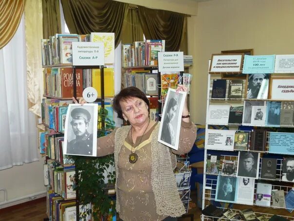 Мамишина ульяновск. Встреча с писателем в библиотеке. Центральная библиотека ульяновск ульяновск. Алтайская краевая детская библиотека им н к крупской барнаул. Цбс ульяновск.