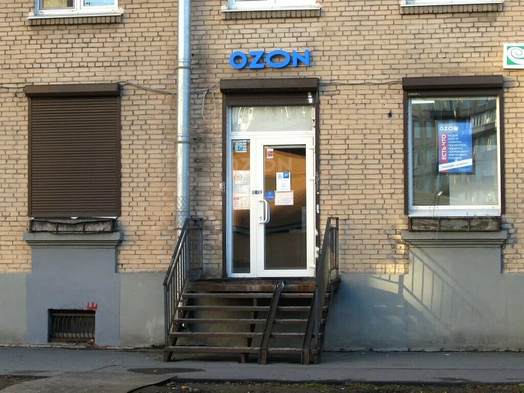 санкт-петербург богатырский проспект 35 корп 1. озон санкт-петербург. офис озон. озон санкт-петербург. озон санкт петербург отзывы.