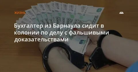 В получении крупной взятки