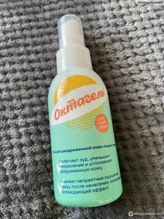 Октагель гель