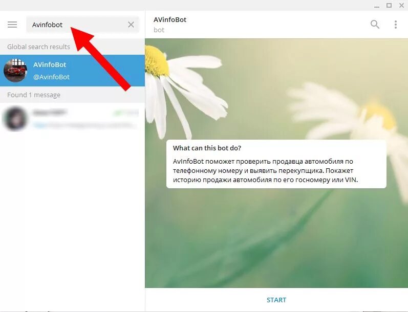 пробитие телеграм. бот пробивающий номер машины телеграм. навигационный бот телеграмм. телеграм бот для пробития по номеру телефона. боты для пробивки по номеру в телеграмме.