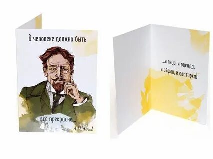 Др писателей