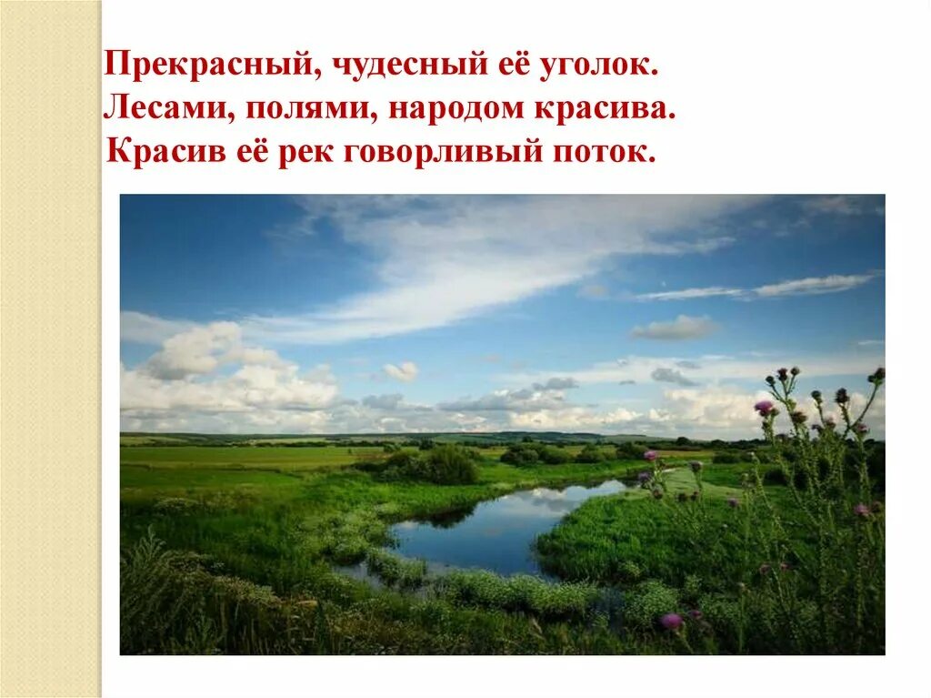 Литература народов россии 6 класс. Литература народов России презентация. Мордовская литература. Национальная литература народов России. Литература народов России 6 класс презентация.