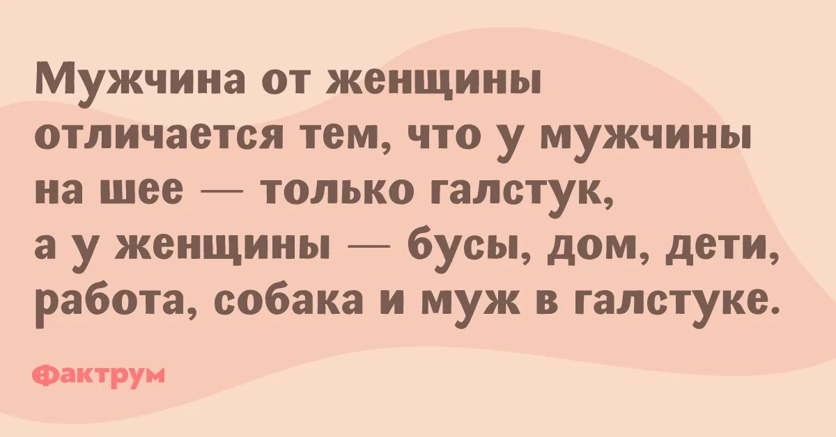 Не работаю сижу на шее мужа