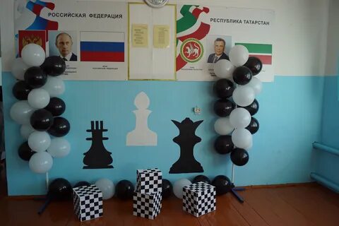 Шахматный уголок