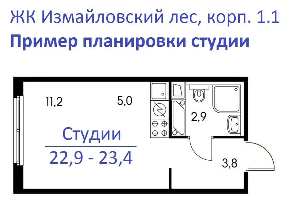 Расписание автобуса 15 первомайская жк измайловский. Дорога к жк измайловский лес на карте. Расписание автобуса 15 первомайская жк измайловский. Жк измайловский лес на карте. Расписание автобуса 15 первомайская жк измайловский.