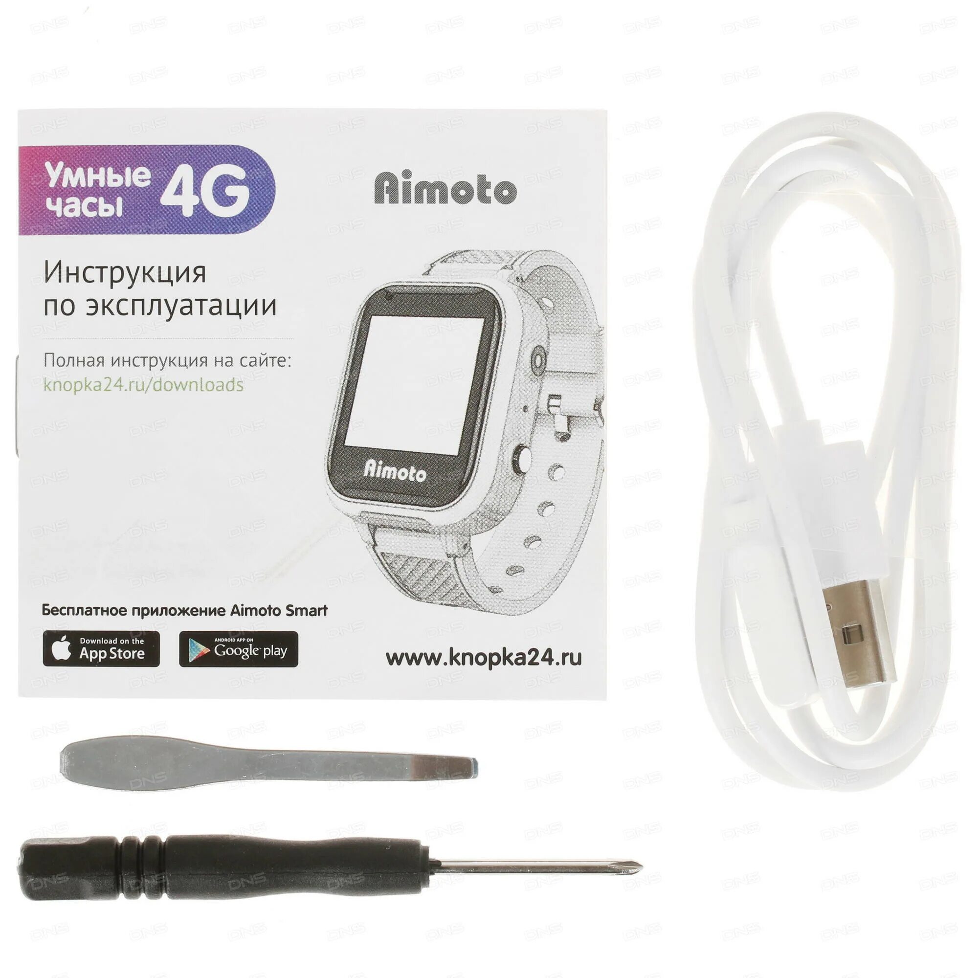 Зарядка для умных часов Аймото индиго 4. Aimoto Pro 4g. Aimoto Pro Indigo 4g. Часы Aimoto Pro Indigo 4g.
