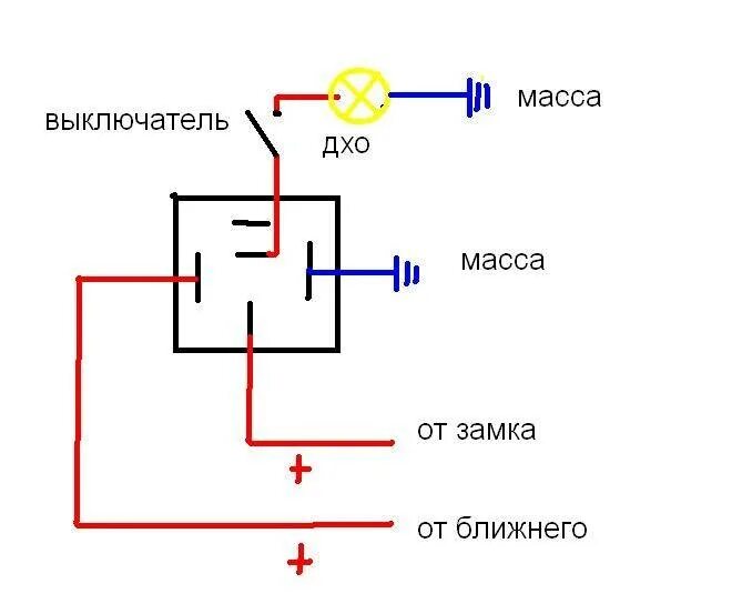 Подключить дхо ваз. 7 Схема подключения дневных ходовых огней 4 контактное реле. Схема подключения ходовых огней через реле на ВАЗ. Схема подключения ДХО через 4 контактное реле. Схема подключения реле ходовых огней ближнего света.