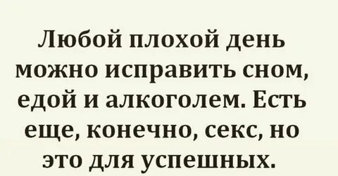 Но и до этого