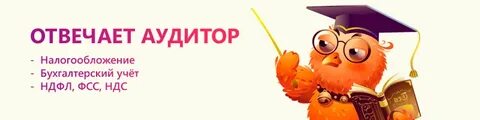 1 методист