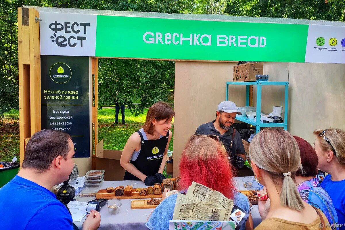 Фест ест отзывы. Фест ест отзывы. Набор friends fest, красный. Юла фест буквы. Фест ест отзывы.