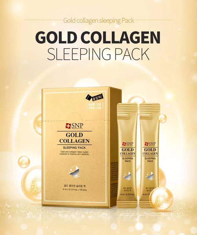 Маска SNP Gold Collagen. Ночная маска SNP Gold Collagen. Gold Collagen косметика Корея. Корейская маска для лица SNP Gold. Ночная маска collagen