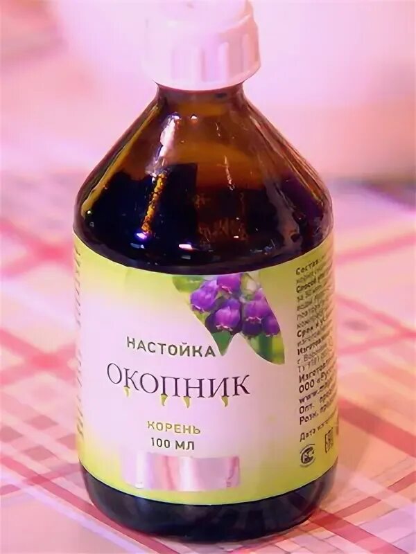 Настойка окопника. Экстракт окопника. Настойка окопника. Окопник настой. Экстракт окопника.