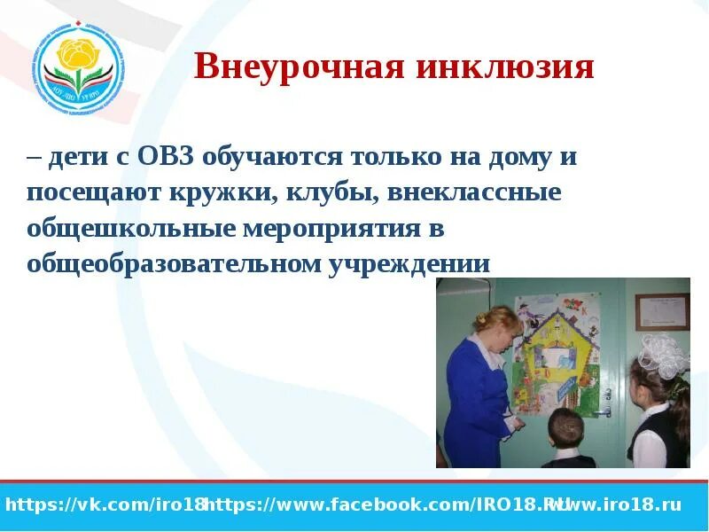 Сценарий детям с ограниченными возможностями. Стихи про детей с ограниченными возможностями. Сценарий детям с ограниченными возможностями. Сценарий детям с ограниченными возможностями. Сценарий детям с ограниченными возможностями.