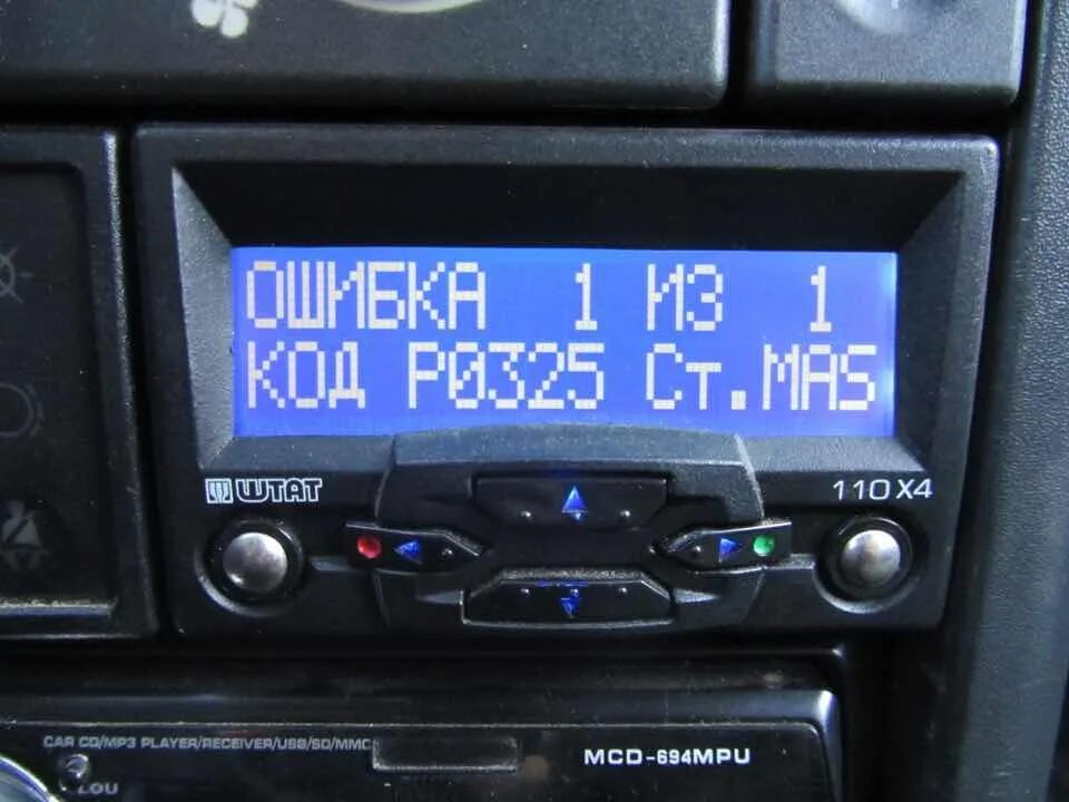 Таблица ошибок ваз 2110 8 клапанов. Код ошибки 8 ваз 2114 инжектор 8 клапанов. Блок индикации бортовой системы 2110. Коды ошибок ваз 2114 инжектор 8 на панели. 1.