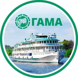 Гамма новгород