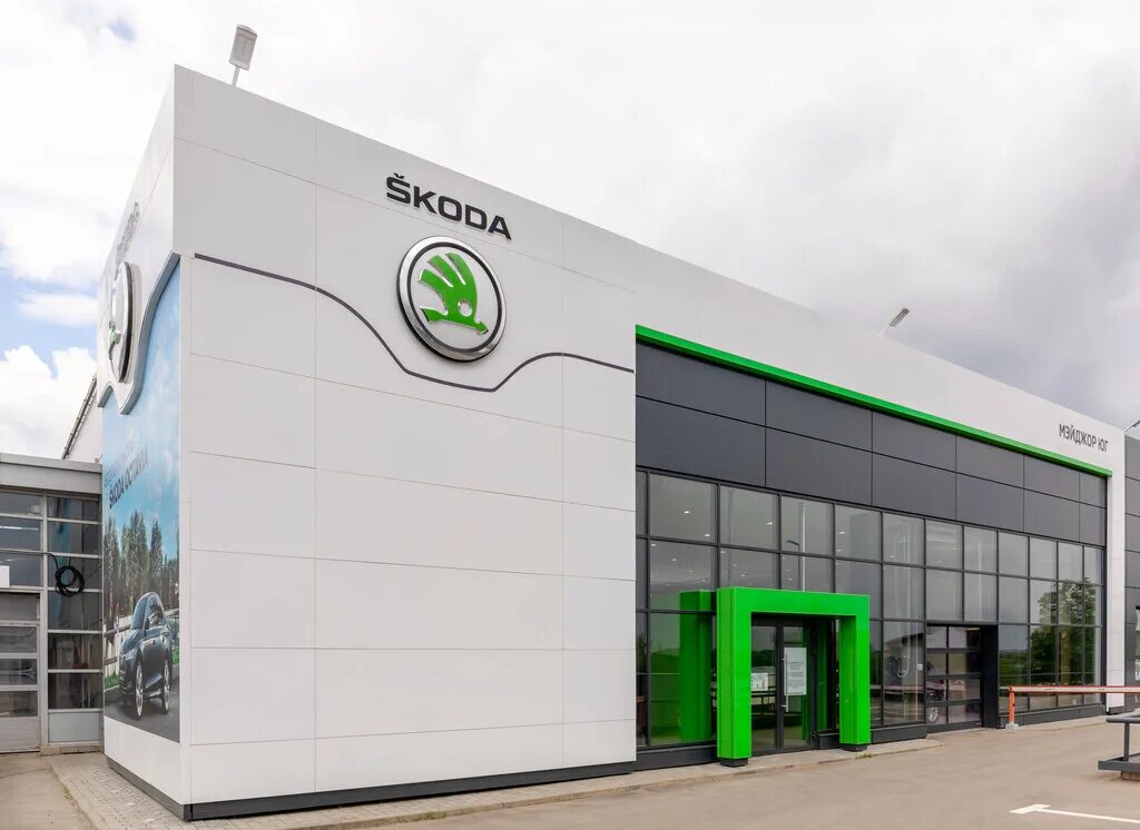 Фаворит моторс варшавка. Дилеры skoda в москве. Фаворит моторс варшавка. Автосервис шкода. Ац кунцево.