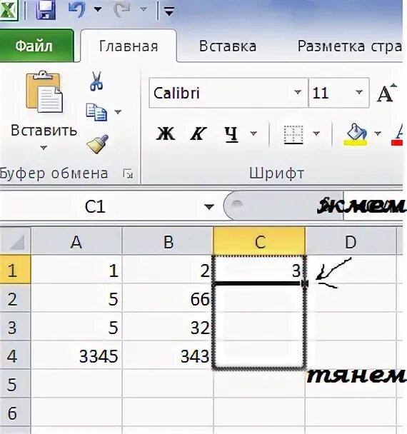 Скопировать формулы в строке. Копирование формулы в экселе в другие ячейки. Формула копирования в ячейку в экселе. Скопировать формулу в эксель. Скопировать формулу в excel в другие ячейки.