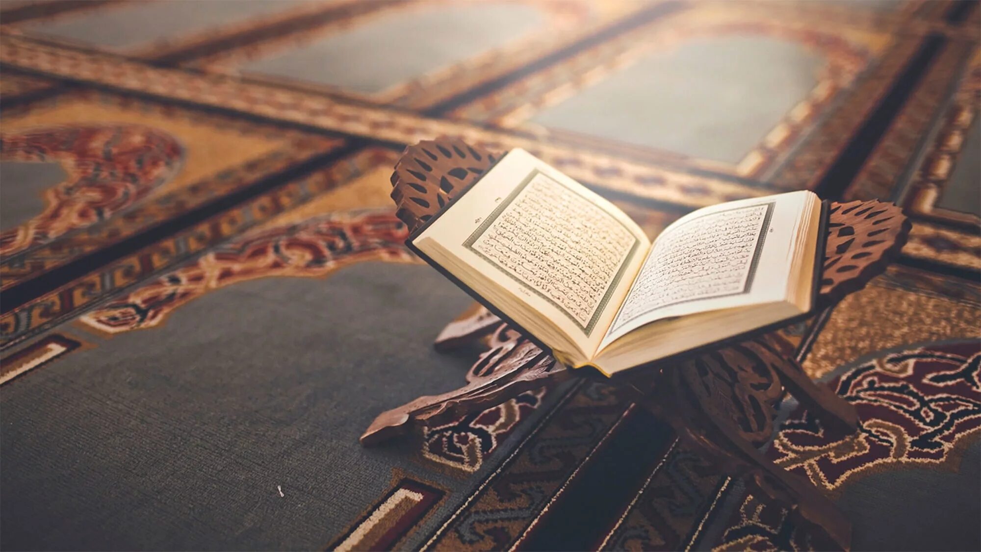 Құран кәрім. Коран фон. Красивый Коран.
