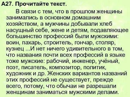27 прочитайте
