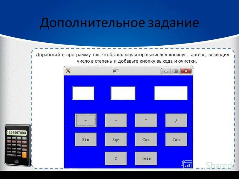 Гидравлический расчет трубопровода отопления пример. Система вычисления калькулятор. Десятеричная система в калькуляторе. Двоичная система исчисления таблица. Система вычисления калькулятор.