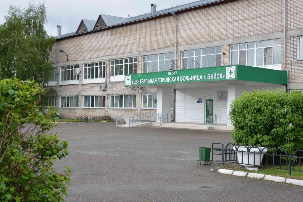 Цгб 2. Центральная городская больница бийск. бийская больница цгб. центральная городская больница в городе бийск цгб. бийская городская больница 2.