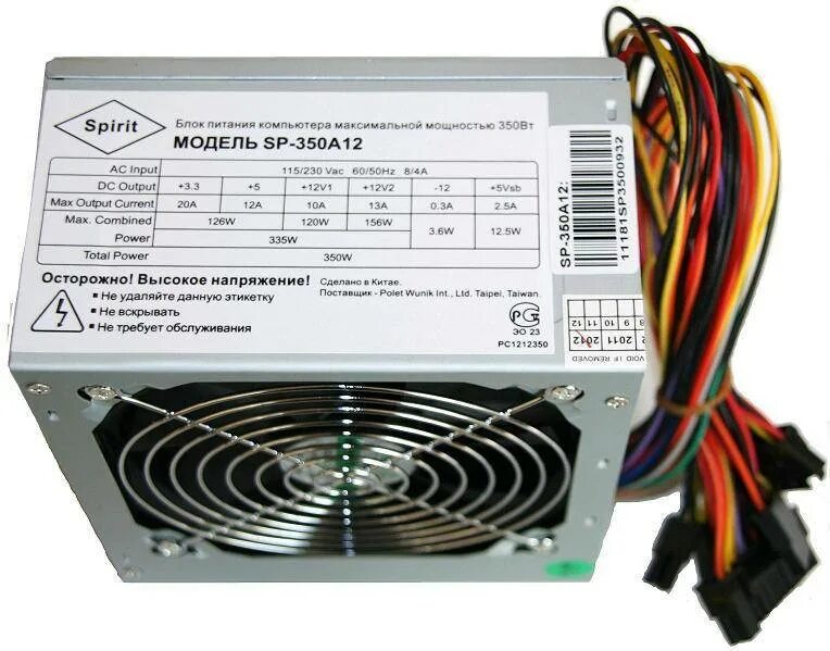 мощность компьютера в квт. мощность потребление энергии холодильник. таблица потребления электроэнергии бытовыми приборами. мощность компьютера в киловаттах. мощность компьютера в час.