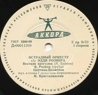 Песня давай никогда