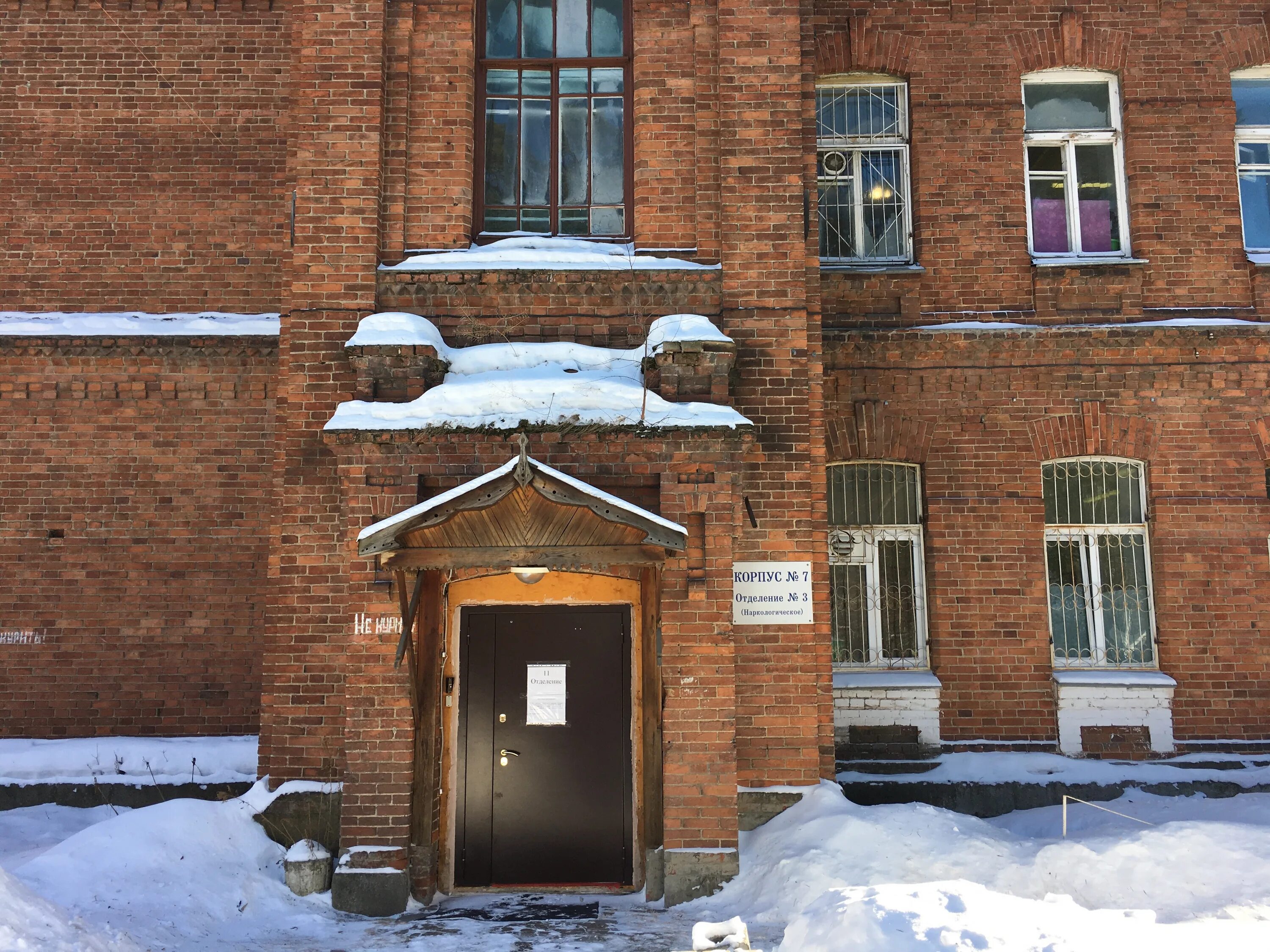 свердловская областная психиатрическая больница. областная психиатрическая больница екатеринбург сибирский тракт 8 км. психбольница на сибирском тракте. сибирский тракт 8 км екатеринбург психиатрическая больница. психбольница на сибирском тракте.