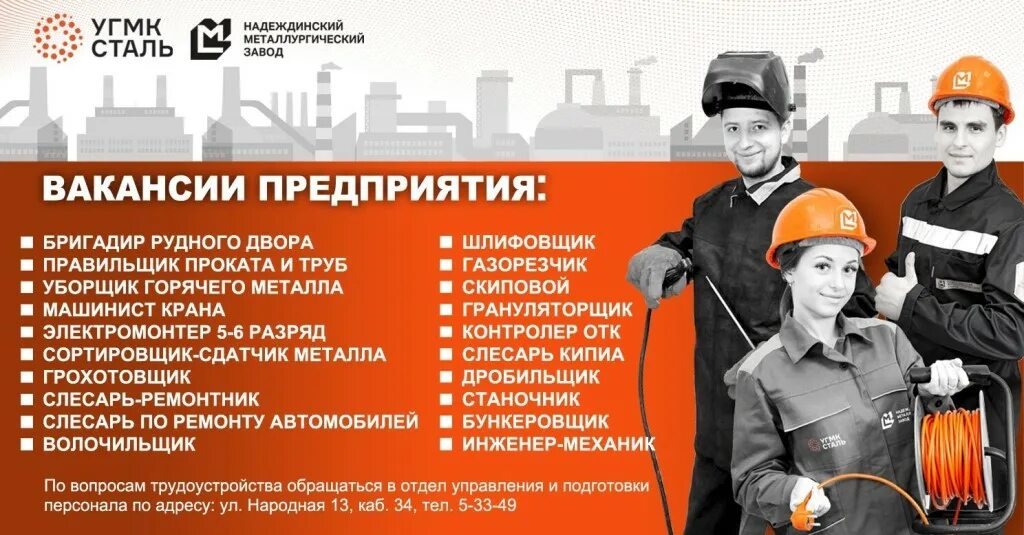 Вакансии электриком уфа вакансии свежие. Вакансии электриком уфа вакансии свежие. Требуется на работу электрик. Слесарь-электрик по ремонту. Квалификация электромонтера по опс.