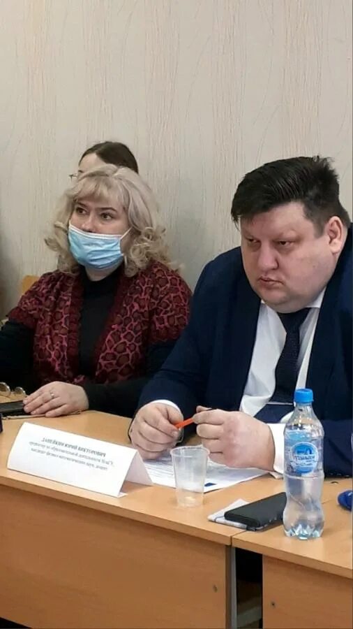 Международный конференция 2021. Международный конференция 2021. Фтиан. Конференция в москве. Россия китай конференция.