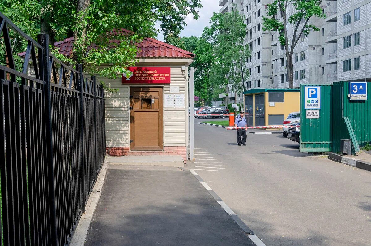 Центральный научно исследовательский институт эпидемиологии. Новогиреевская улица 3а. новогиреевская 3а институт эпидемиологии. цнии эпидемиологии москва. ул. новогиреевская, дом 3а..