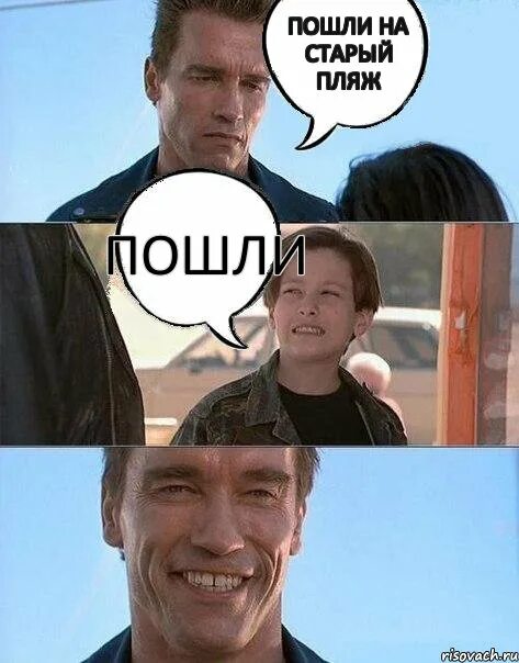 Как ответить на аргумент не вечен. Аргумент недействителен. Нет чей ответ. Продолжение нет. Мемы про аргументы.