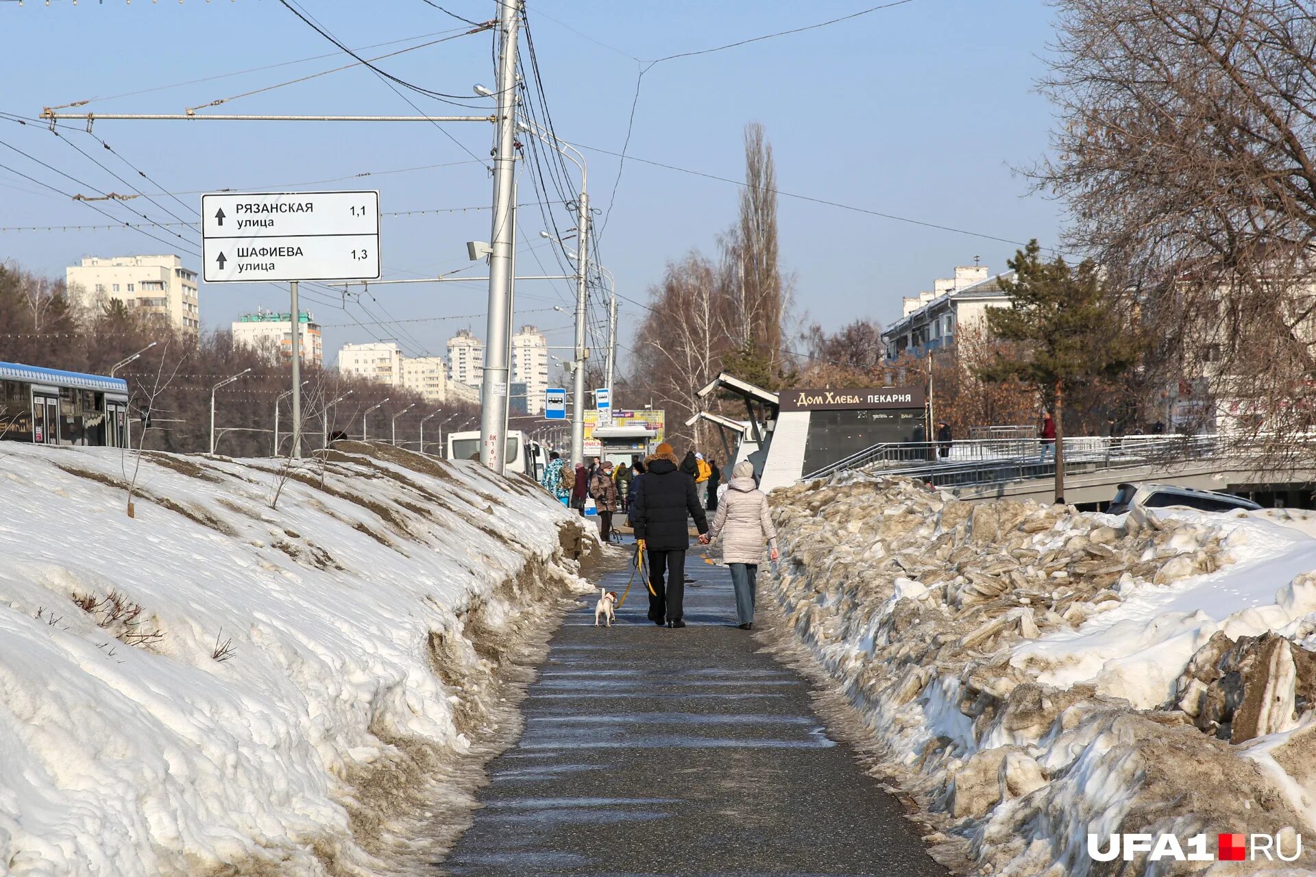 Погода в уфе 29 апреля. Снег в уфе 2025. первый снег в уфе 2025. снег в уфе. уфа зима 2025.