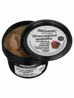 Гель organic