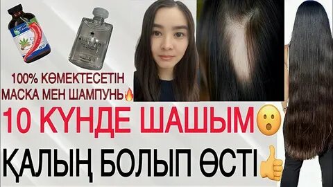 Балапан бүкіл қолын кискасына салады