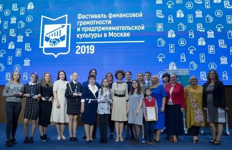 Бюджетный департамент москва