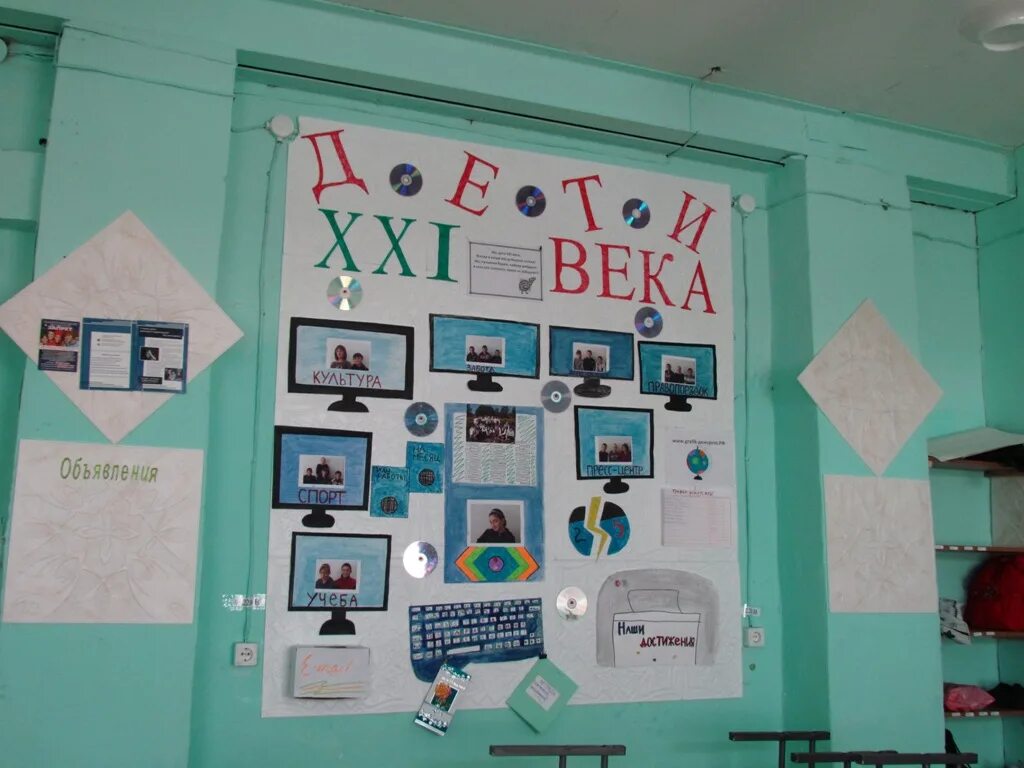 Как оформить рубрику