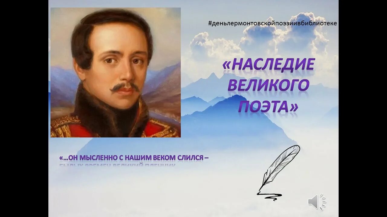Итоги по следам великого поэта красноярск. Поэты красноярского края. Писатели и поэты красноярского края. Центр культурных инициатив адрес красноярск. Поэты красноярского края.