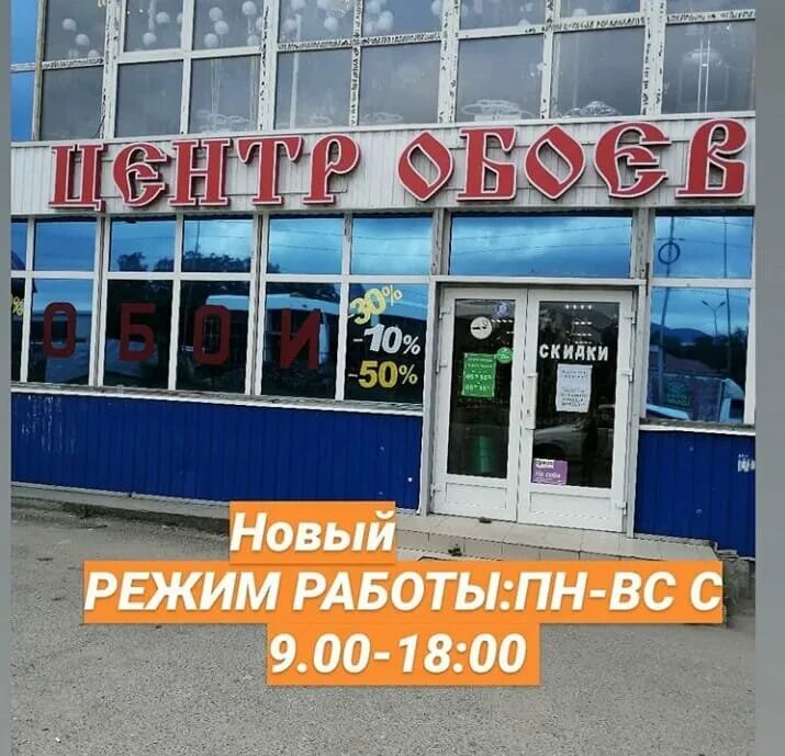пятигорск кисловодское шоссе 19. пятигорск кисловодское шоссе. дон рулон пятигорск. пятигорск кисловодское шоссе. мир обоев пятигорск георгиевское шоссе.