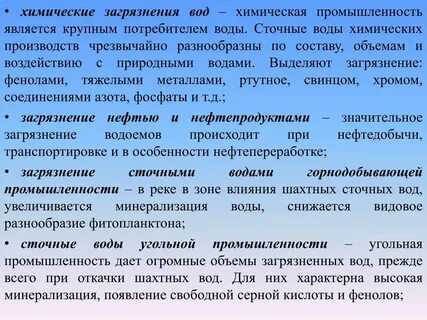 Вод не явился