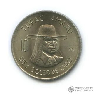 10 лет 1973 год